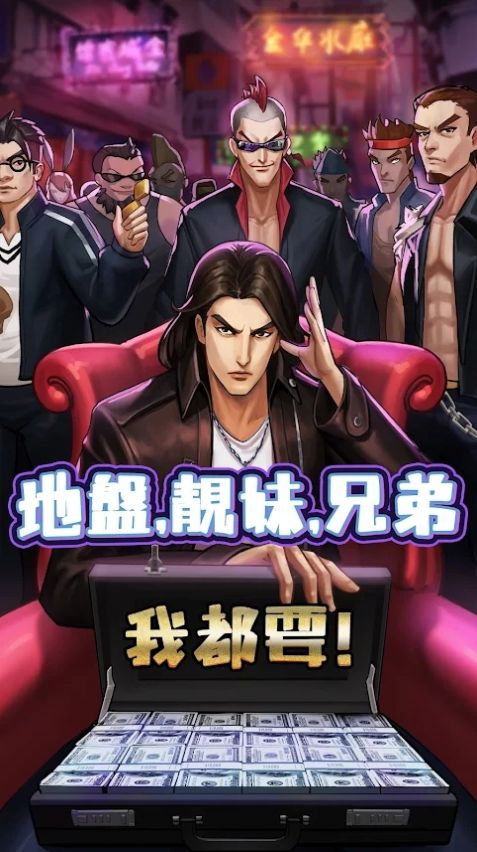 英雄不败游戏官方安卓版  v5.3.3