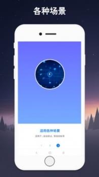 阿里云盘邀请码2021截图0
