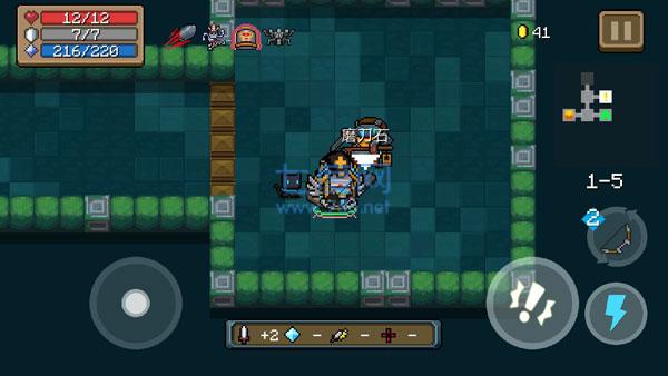 元气骑士破解版2022最新v4.4.0版