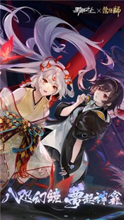 黑潮之上联动版 2024-06-25 15:08