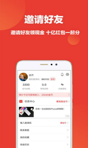 薪头条