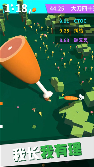我的大刀40米内置功能菜单截图2