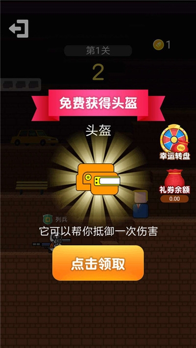 枪手本色小米版