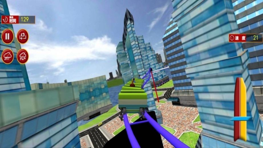 过山车大冒险  v1.2