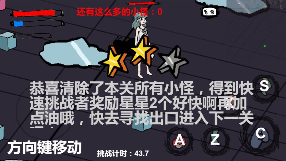 暴打小怪物截图1