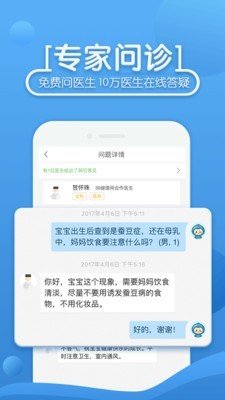 39就医助手 版本：v6.0.6