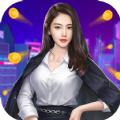 向土豪冲刺