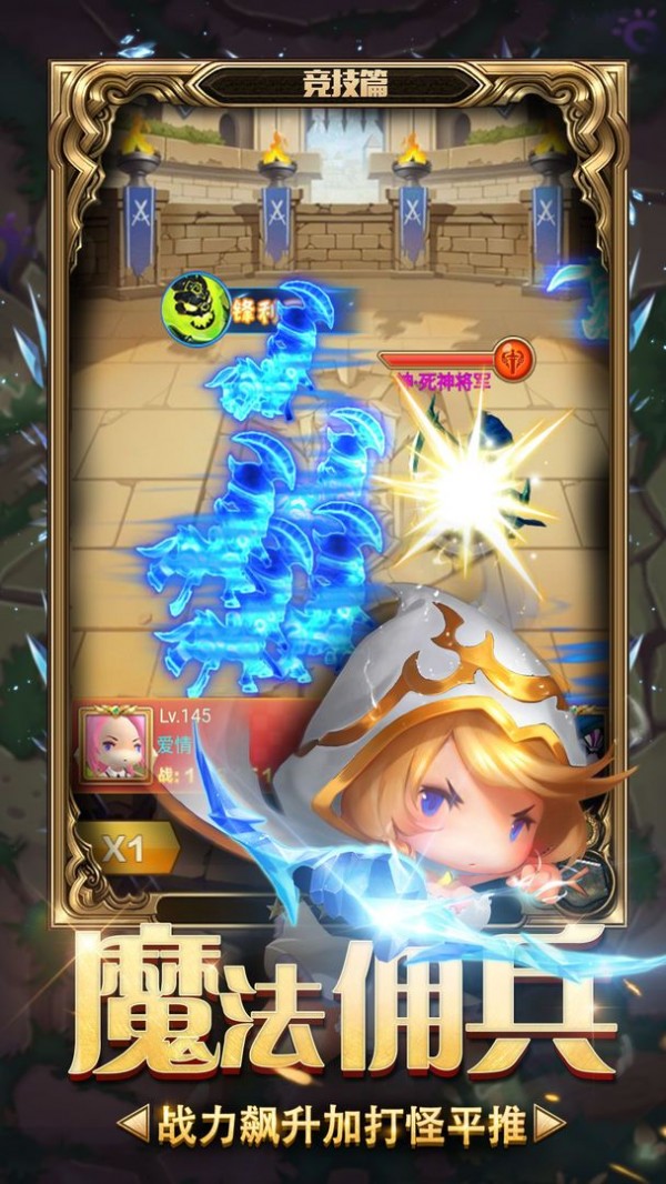 勇闯黄金岛 v1.4.7