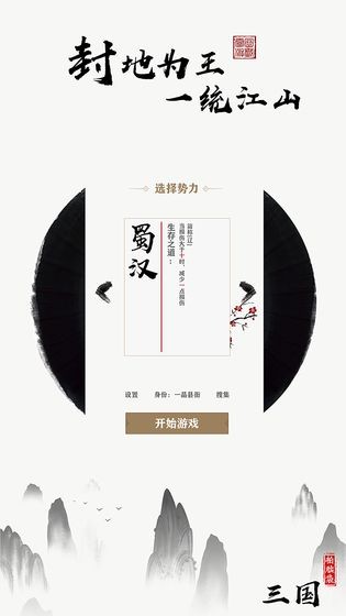 拍脑袋三国 2024-06-25 15:08