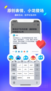 汽车之家安卓版截图1