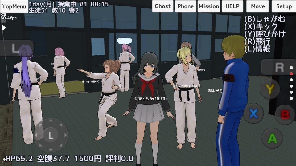 校园女生模拟器MOD v2020.10.31