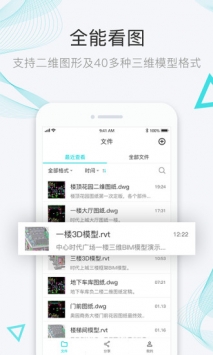 蜘蛛看看 v3.2.5