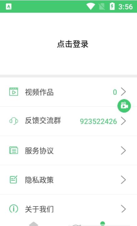 录屏编辑.jpg