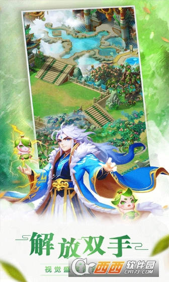 保岛七战飞升版 1.0.0