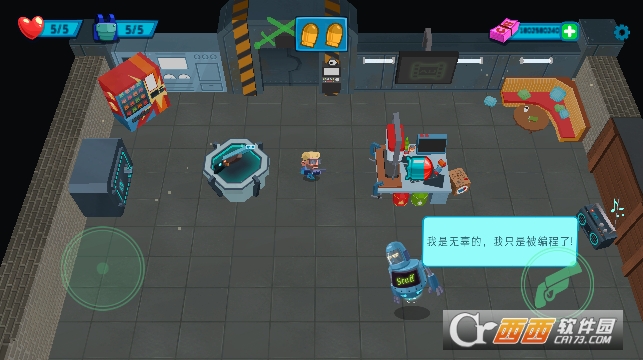 杜阿尔索特罗古列克 v1.56安卓版