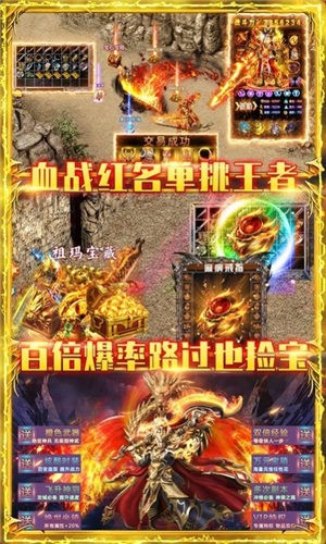 云易神途截图0