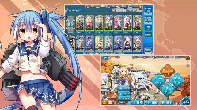 战舰少女R4.1.0反和谐iOS安卓双平台手机版地址下载图片1