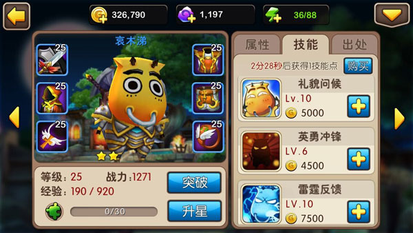 我叫MT高清版