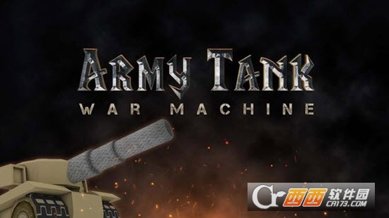 陆军坦克战机Army Tank War Machine