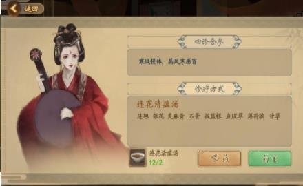 中医世家2023最新版  v1.5.0