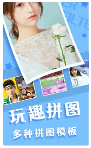 趣趣相机.jpg