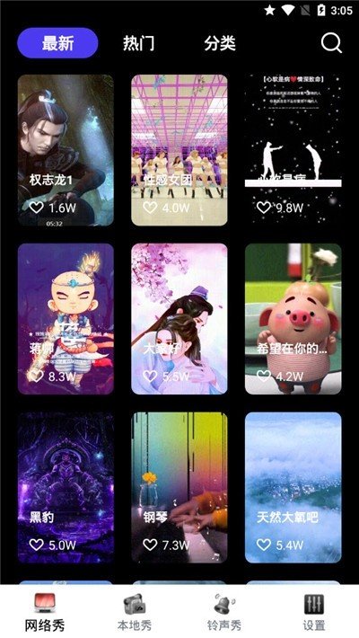 魔幻屏幕.jpg