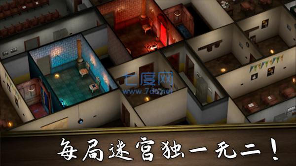 猛鬼密室逃生