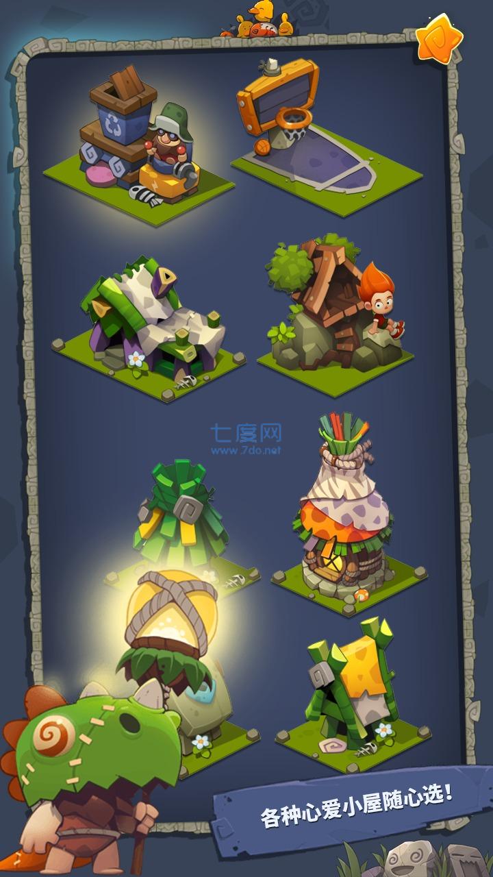 转生成为野蛮人截图0