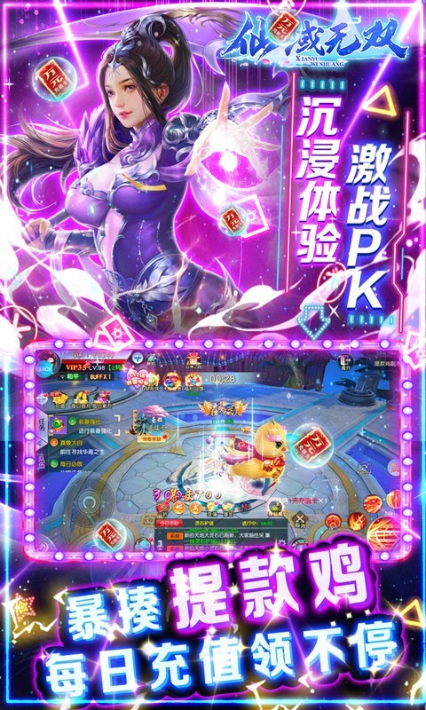 仙域无双2023 2023-01-11 14:41