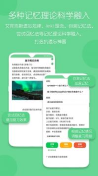 复习规划笔记 v2.0.5