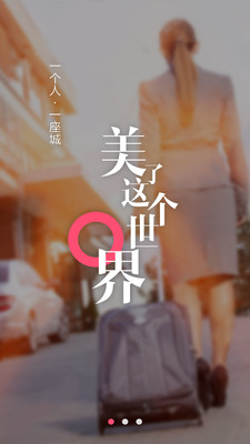 138美容人才网截图0