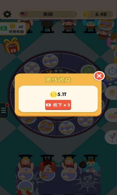 梦幻餐厅大亨截图3