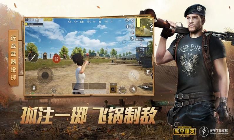 xl画质助手APP官方正式版图片2