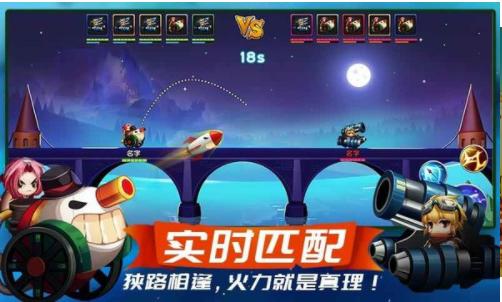 梦幻新大陆2.1.40截图1