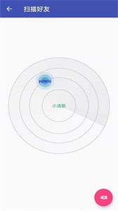 克隆文件同步截图1