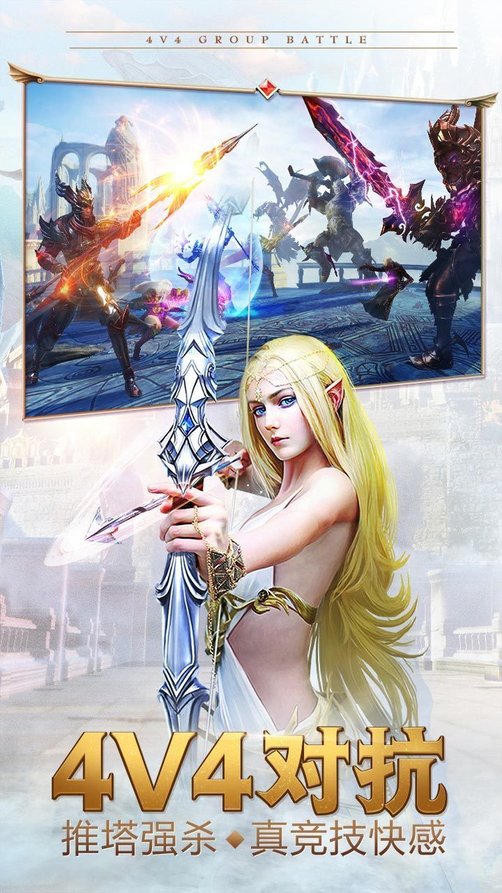 天使之战变态版 v1.0.9