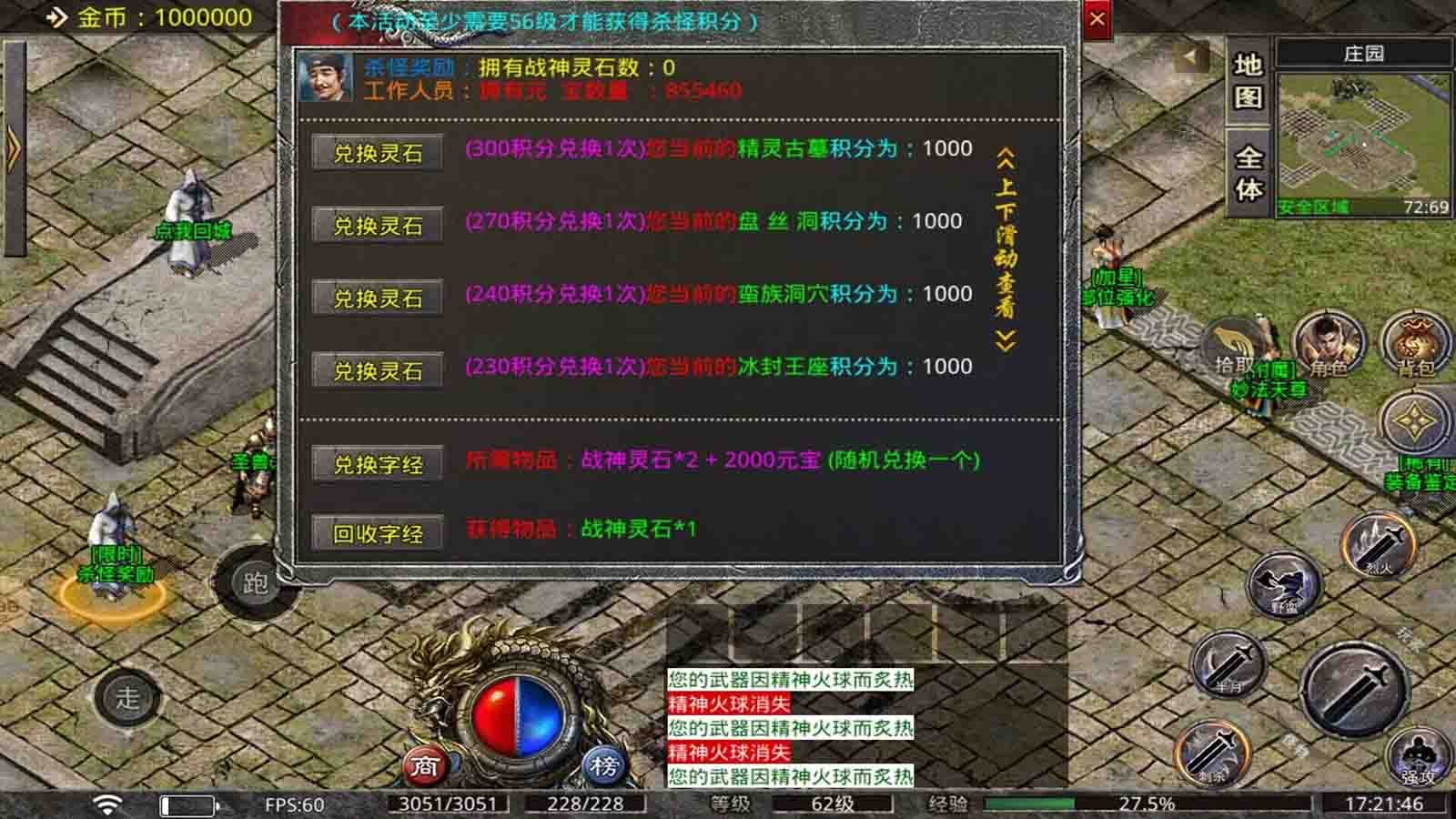 六星战神 2023-04-10 16:40