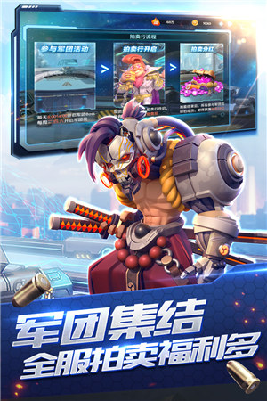 星空时代下载截图1
