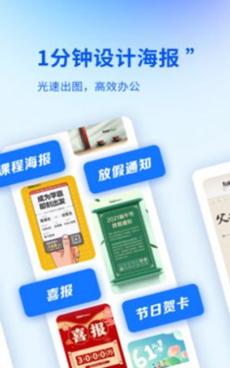 懒设计截图0