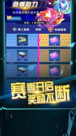 滚滚往前冲截图1