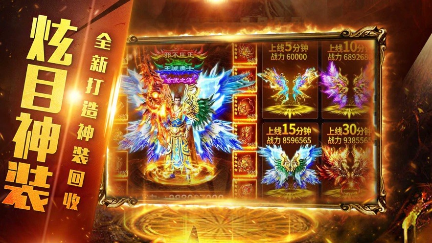 斩月一击截图2