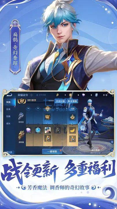 王者荣耀国标版本