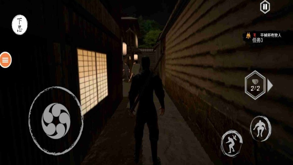 忍者的功夫贼厉害  v1.0