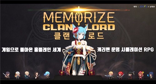 记住氏族之路 v39