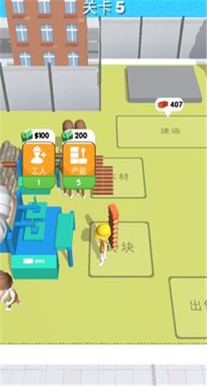 专业建筑师截图0