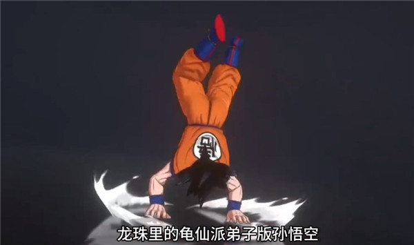 jump漫画群星大乱斗截图0