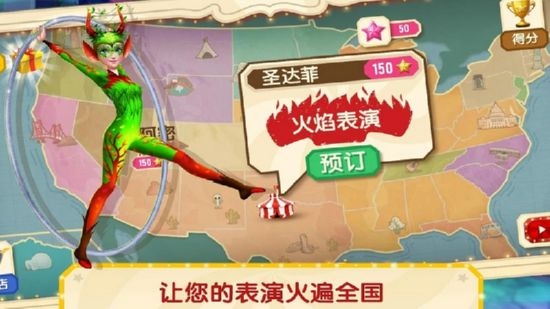 梦幻体操截图1