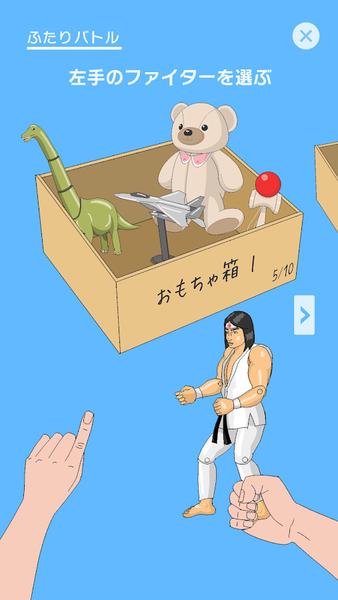 玩具斗士游戏 2020-07-27 09:51