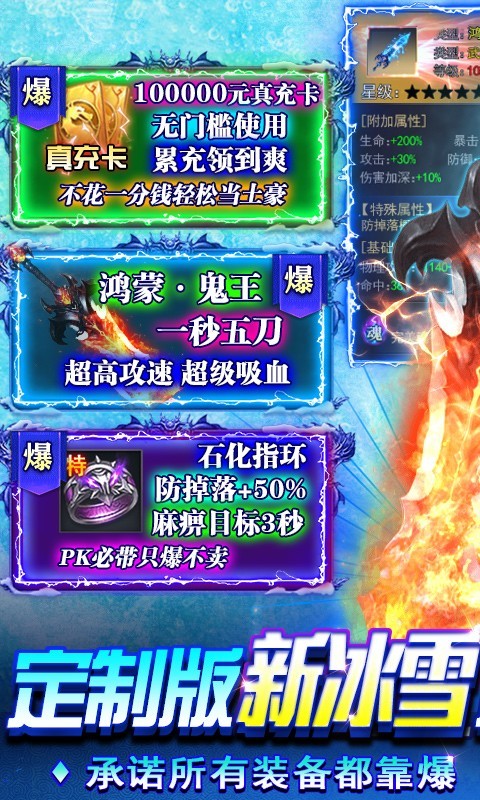 热血新手村最新版  V 1.0.0