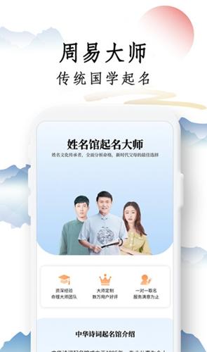 诗词起名取名字.png